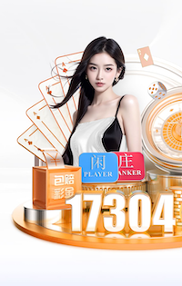 世界杯官网 带乒乓球台的房子叫什么
