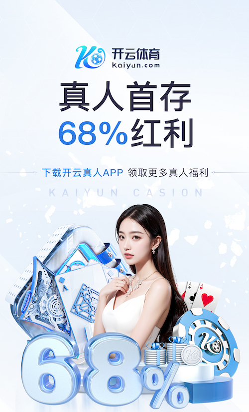 kaiyun.com 室内骏马健走健身操